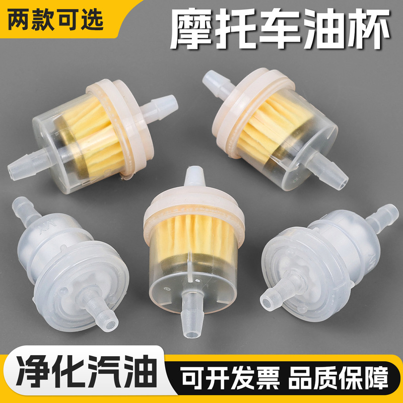 Motorcycle Oil Cup Gasoline Filter Carburetor with Magnet Ceramic Filter Element Filter Transparent Oil Cup Motorcycle Oil Cup Gasoline Filter Carburetor with Magnet Ceramic Filter Element Filter Transparent Oil Cup