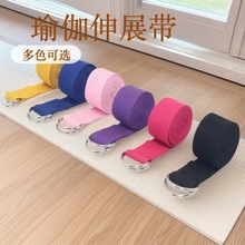纯棉瑜伽伸展带辅助拉伸运动带瑜伽动作延伸辅助拉力带拉筋带绑带
