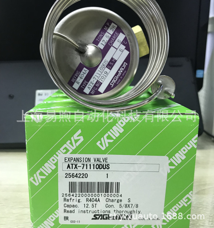 鹭宫阀ATX-12500DHG~ATX-12500DHS~ATX-12500DUS~ATX-12500DPS