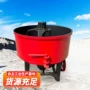 磨损高速防爆矿用制浆机