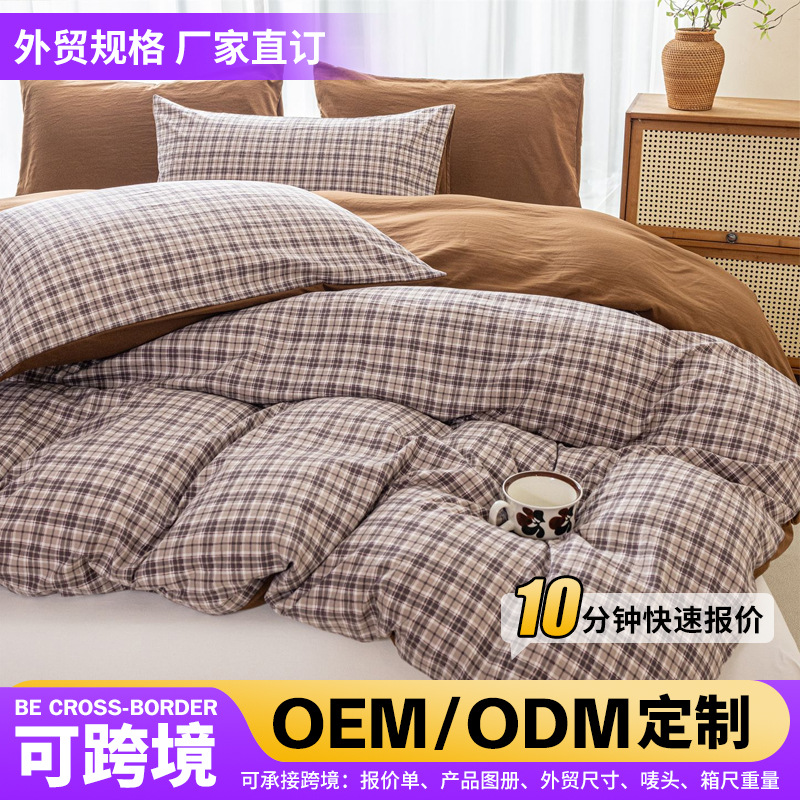 Three-Piece Set of Cross-Border Foreign Trade Washed Cotton Quilt Covers, European and American Simple Retro Plaid, Factory Export Wholesale, One-Piece Dropshipping