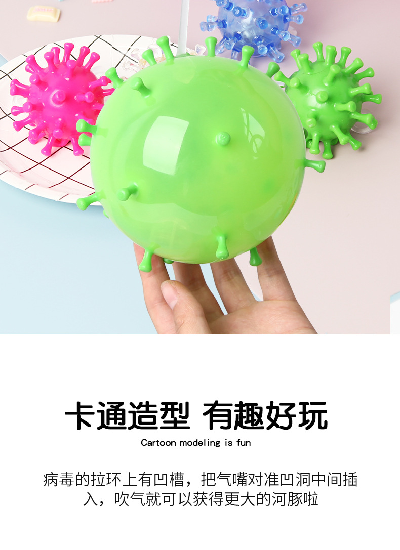 新款儿童玩具吹气膨胀河豚解压玩具发光减压水球捏捏球发泄小玩具详情5