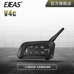 EJEAS factory direct V4C football tournament professional Bluetooth walkie talkie support 4 people with intercom sports referee