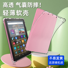 �m�Á��R�dkindle���o��HD8PLUS͸��10.1��2022����2017/2019���z