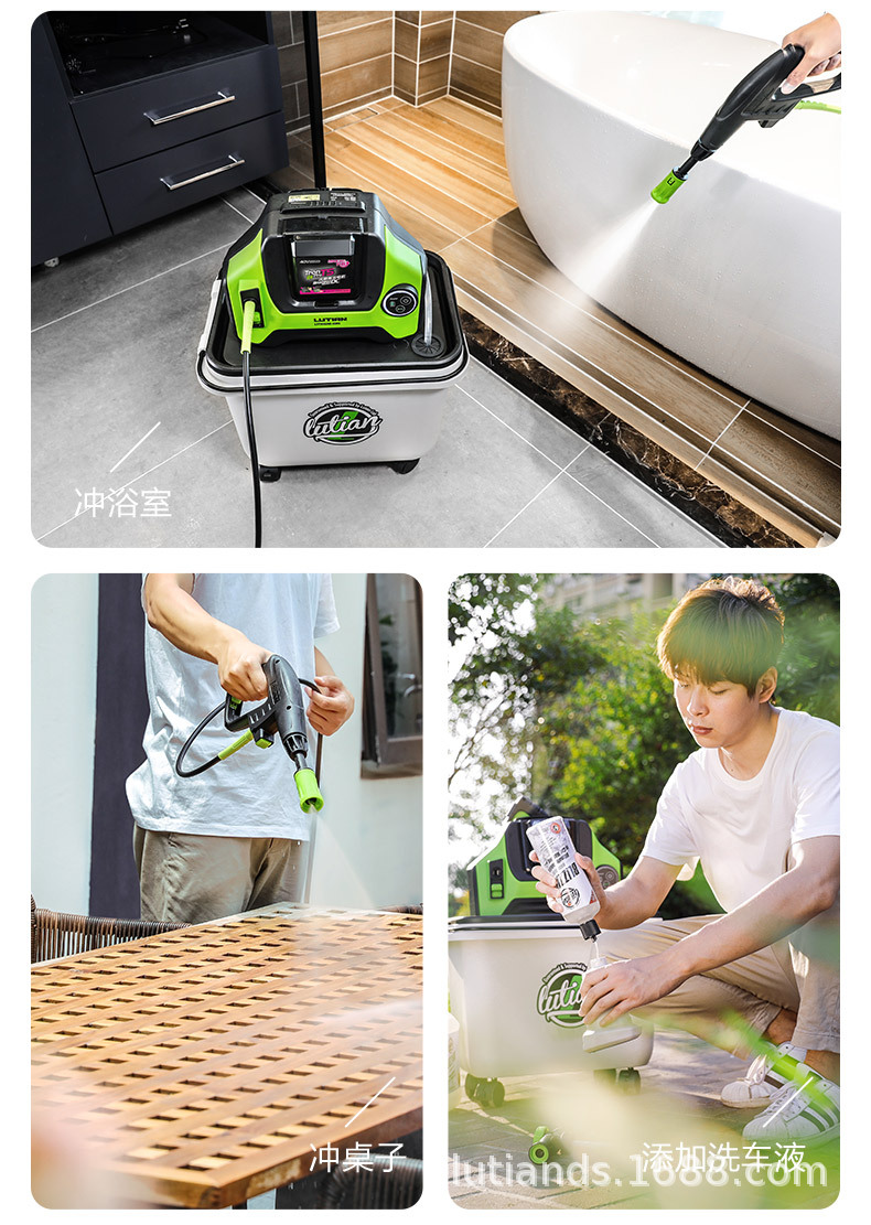 Green Field Wireless Car Washer Chuang T5 Household Rechargeable High Pressure Water Gun Grab Lithium Battery Car Brush Water Pump Cleaning Artifact