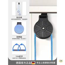 ✬德国康复滑轮吊环训练老人肩颈手部拉伸关节上肢胳膊牵引偏瘫器