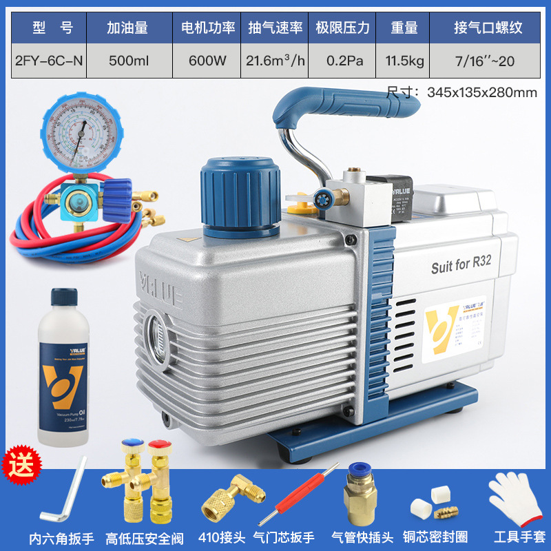 Bomba de vacío 1 / 2 / 3 / 4 litros bomba de extracción de aire acondicionado FY - 1H-N máquina de prueba de vacío de filtro de enlace bomba de pantalla de presión
