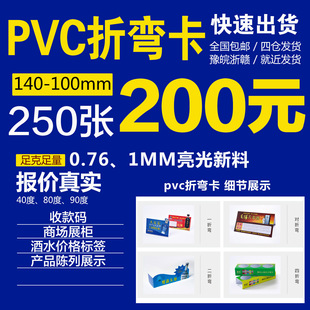 PVC�ۏ��� ̨���������V����������չʾ��֧���ƾƃr����ӡˢӆ��