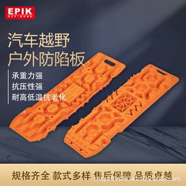 绞盘;车身及附件;轮胎防滑链