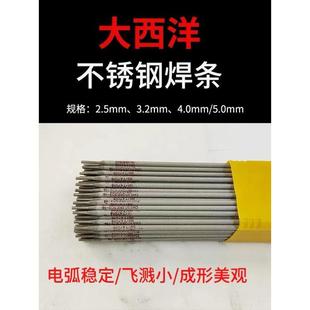 Atlantic CHH807 Heat Resistant Steel Low Alloy Electrode E9015-G Pipe Electrode