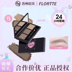 FLORTTE/��������ɫü��ü�Pü�П���ϵ����Ȼ�֊y��ˮ��Ʒ