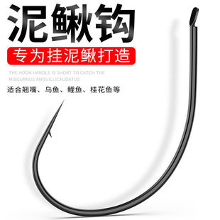 进口泥鳅钩超细挂活饵钓桂鱼筏钓钩细条路亚倒钓散装翘嘴鱼钩其他-阿里巴巴