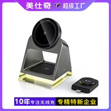 W83新品触控水晶灯磁吸三合一无线充电器 适用苹果桌面支架无线充