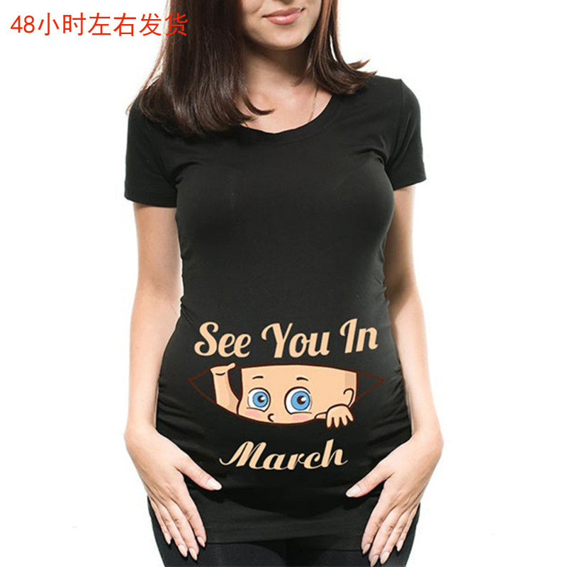 Maternity Pregnancy Announcement T-Shirt, Women's Pregnancy Clothes, New Mom Clothes, See You in 1 - 12 Months, Funny