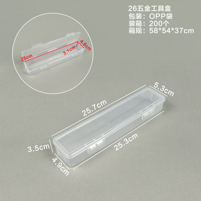 Ppアマゾン小型フラットボックス透明プラスチックボックス文房具電子部品ボックス携帯アクセサリーカード漁具ボックス