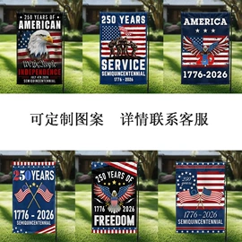 旗帜;展示架;圣诞树裙