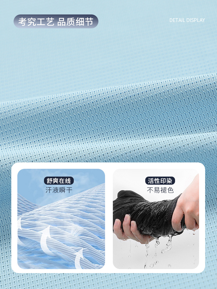 Hielo seda ropa de trabajo de secado rápido camiseta de manga corta personalizada logotipo impreso masculino equipo al aire libre camiseta de publicidad deportiva de cuello redondo