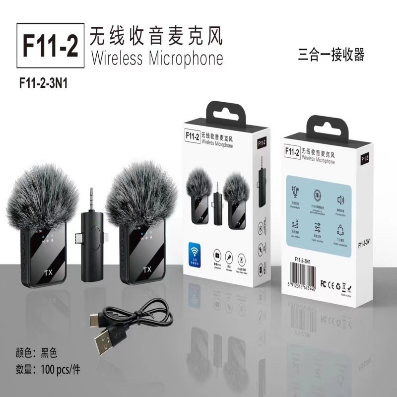 F11 Wireless Lavalier Microphone Mobile Phone Sound Card Computer Live Broadcast Short Video Radio Noise Reduction Lavalier Microphone