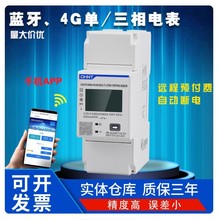 ��̩�{��4G�A���M늱팧܉ʽDDSYU666�����o���֙C�ߴa�U�M��ֵ