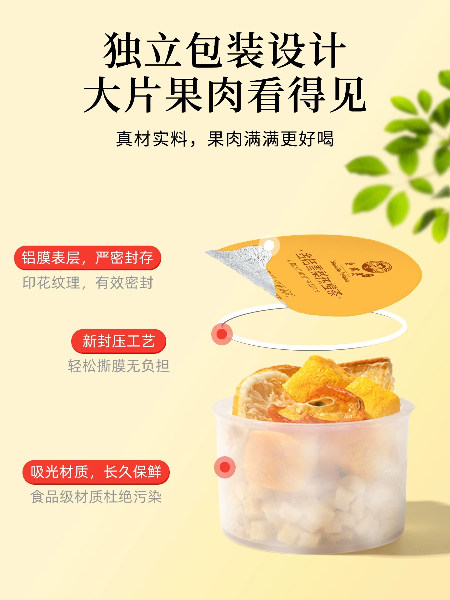 Lemon Kumquat Orange Tea 390g 30 Mini Jars Sweet Sour Fruit Tea Hot Brew details