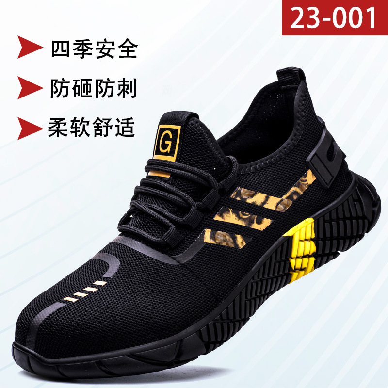 23-001 사계절 [찌그러짐 방지 및 찌르기 방지];37