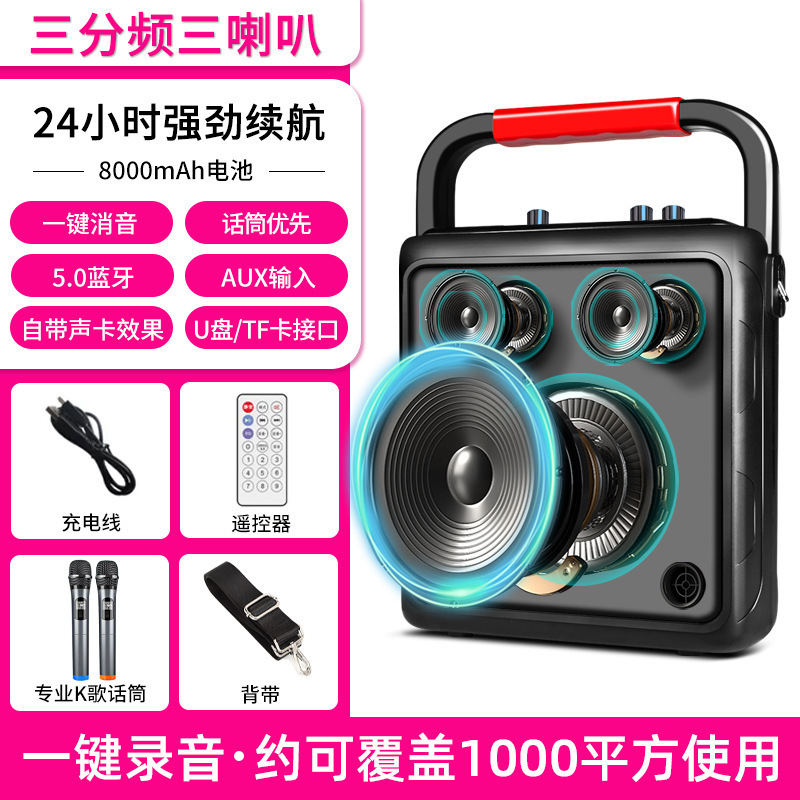 2025新款蓝牙音响大功率广场舞音箱大音量户外手提带无线话筒k歌|undefined