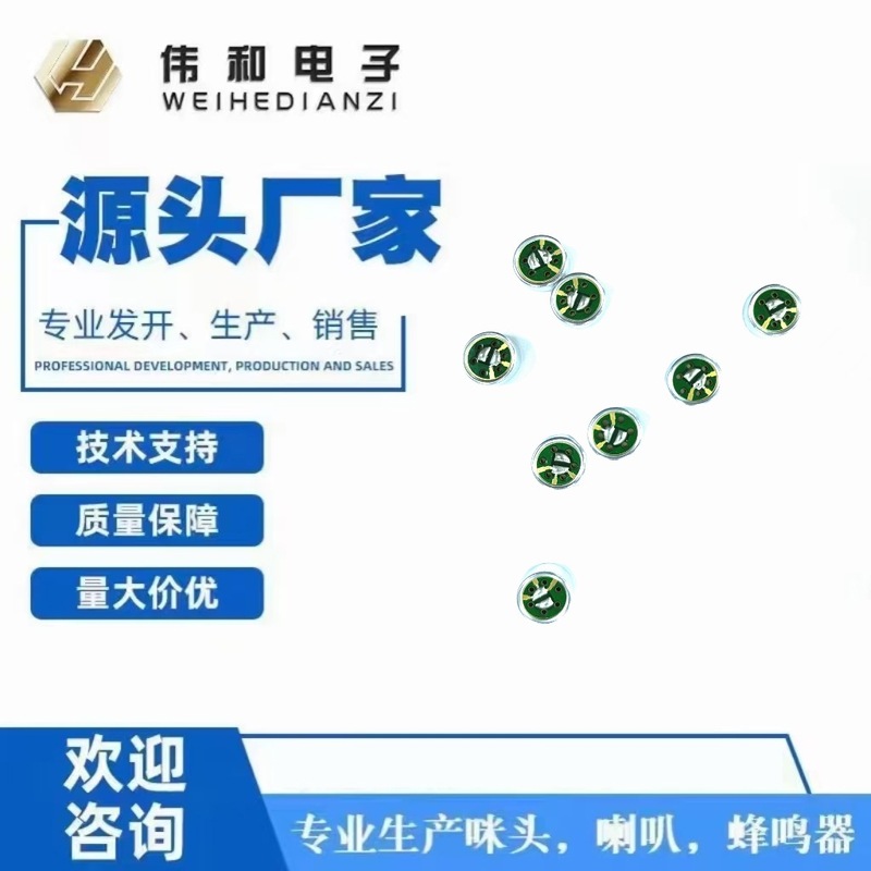 9750 シングルポイントコンデンサーマイク、クリアな忠実度、良好な復元精度、底なしノイズ、一貫性|undefined