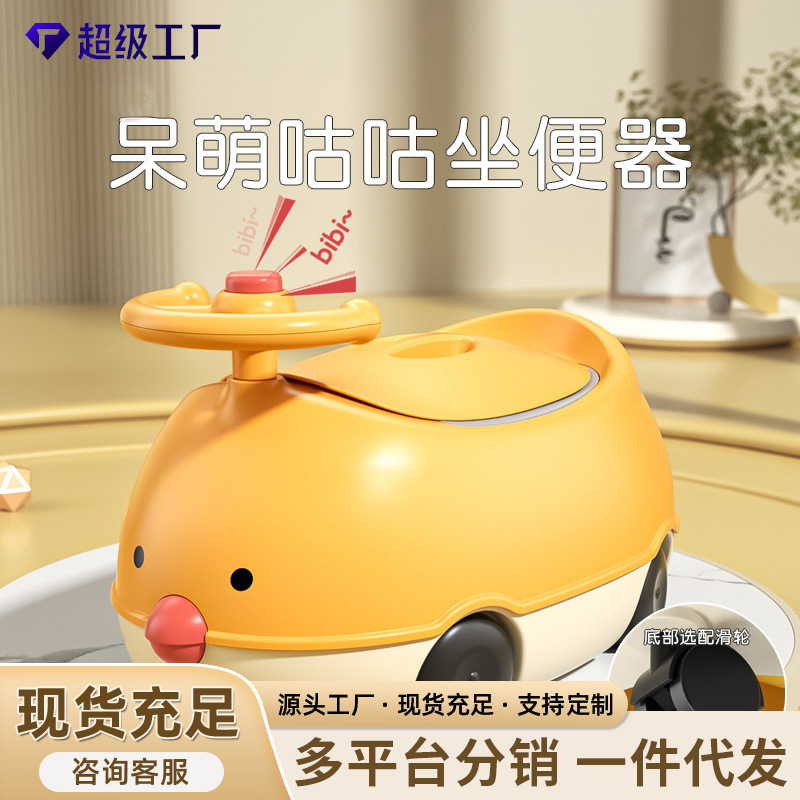 Children's Toilet Baby Toilet Training Toilet Male and Female Kidsren's Special Potty Infant Urinal Household Urine Bucket