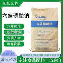 �F؛���l���� ��ƫ�����c �d�l ʳƷ���ӄ� ����Ʒ������ ��ˮ��