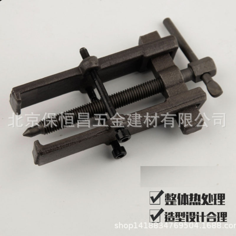 二爪拉马三爪拉马 三爪拨轮器锻压锻打拉马器 轴承拉力取出拉码器