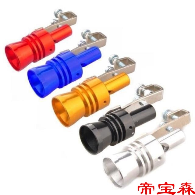 automobile exhaust pipe refit Whistle Turbine Generator Roar Whistle Strengthen Exhaust Sound