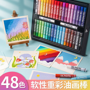 Heavy Color Super Soft Oil Pastel Set Soft Oil Pastel Heavy Color Oil Pastel Macaron Color Series Can Be Three-Dimensional