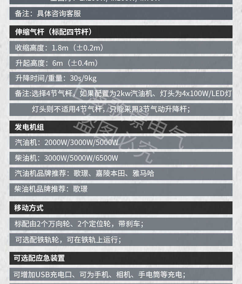 防爆灯详情页_13.jpg
