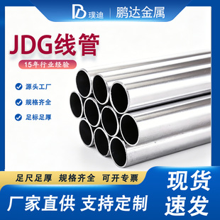 JDG��\�o��ʽ���ڽ��ٴ����� KBG���늾���ܿɴ򏝏S�ҬF؛