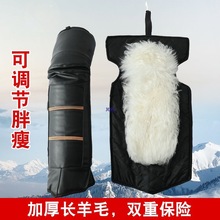 澳洲毛一体纯羊毛护膝加长骑车护腿防水冬季防寒保暖