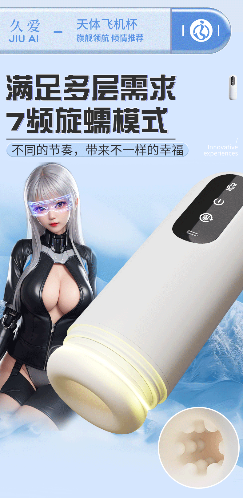 Jiuai Telescopic Rotating Automatic Masturbator Cup for Men with Suction, Vibration and Warming — detail image 3