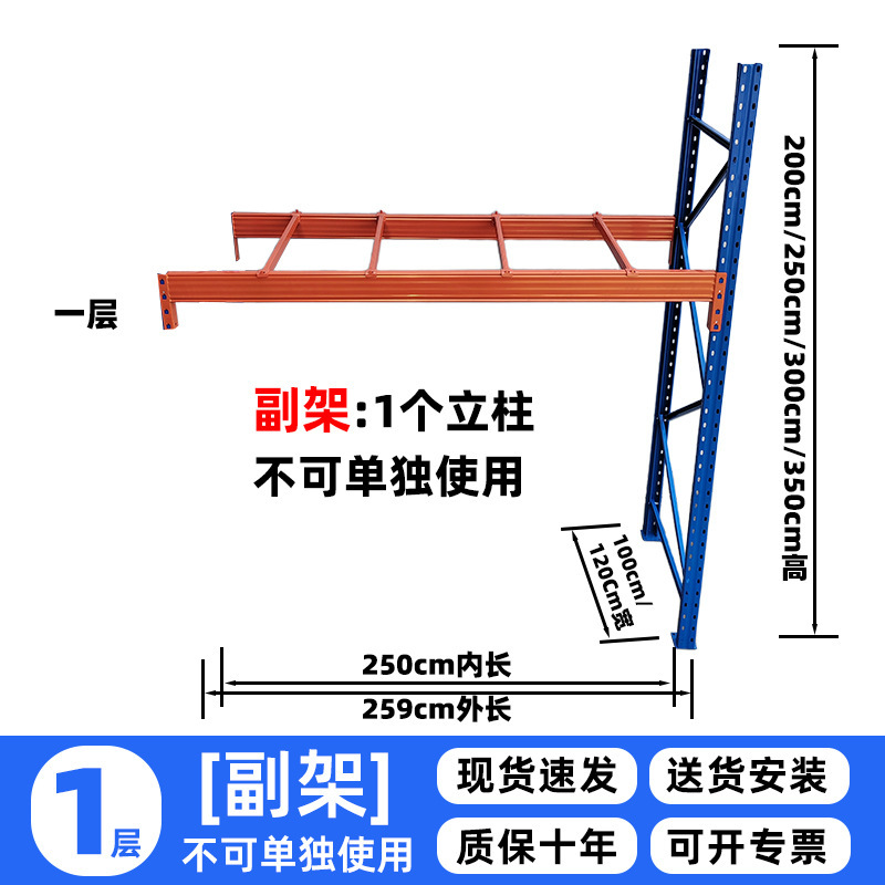 厂家直销大型托盘货架多层置物架家用重型货架储物架仓储货架批发|undefined