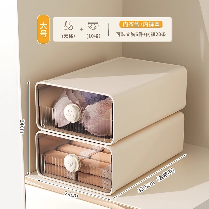 下着収納ボックス、家庭用アロマワードローブ、靴下、下着引き出し式仕切りスリーインワン整理ボックス|undefined