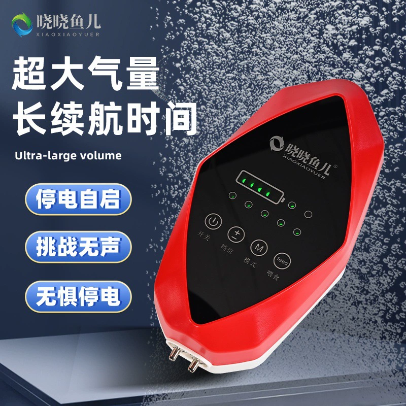 Кислородный насос переменного/постоянного тока для аквариума, бесшумный кислородный насос, открытый кислородный насос для рыбалки, мощный кислородный насос, зарядный насос