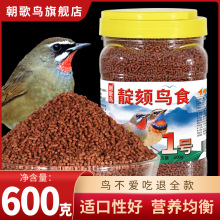 �����ʳ ����������Ϻ첱��������������˼��������600�˳�����