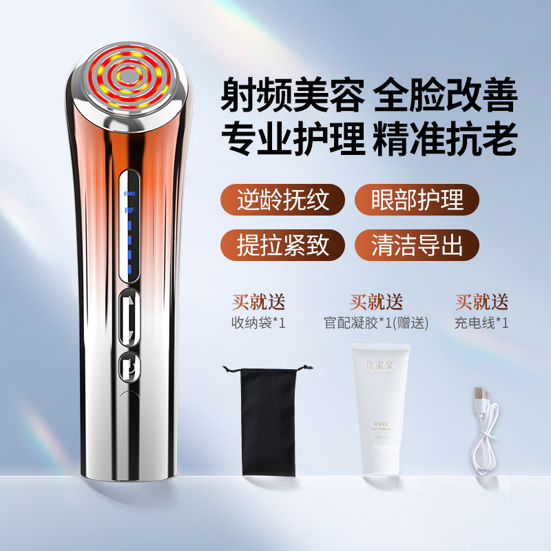 Import Beauty Ems Micro-Texture Instrument Anti-Aging Current Photon Lifting Rf Facial Light Rf Tightening Red