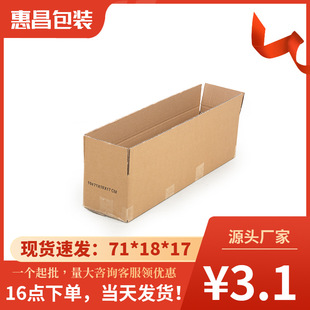 �F؛������ӼӺ�������̼��а��b71*18*17��̴���п��f�����]