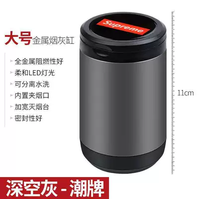 Spaceback Car Ashtray with — Car ashtray - trendy-brand-large-size-space-gray