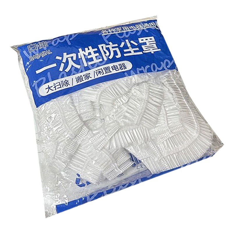 Extra grande engrosada cubierta de polvo desechable olla arrocera electrodomésticos bandeja de hornear horno de microondas cucarachas a prueba de PE cubierta de la película