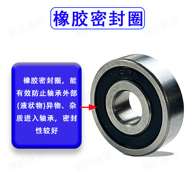 Bearing model Daquan electric vehicle pressure bearing complete 6001-6004 6200-6206 6300-6304