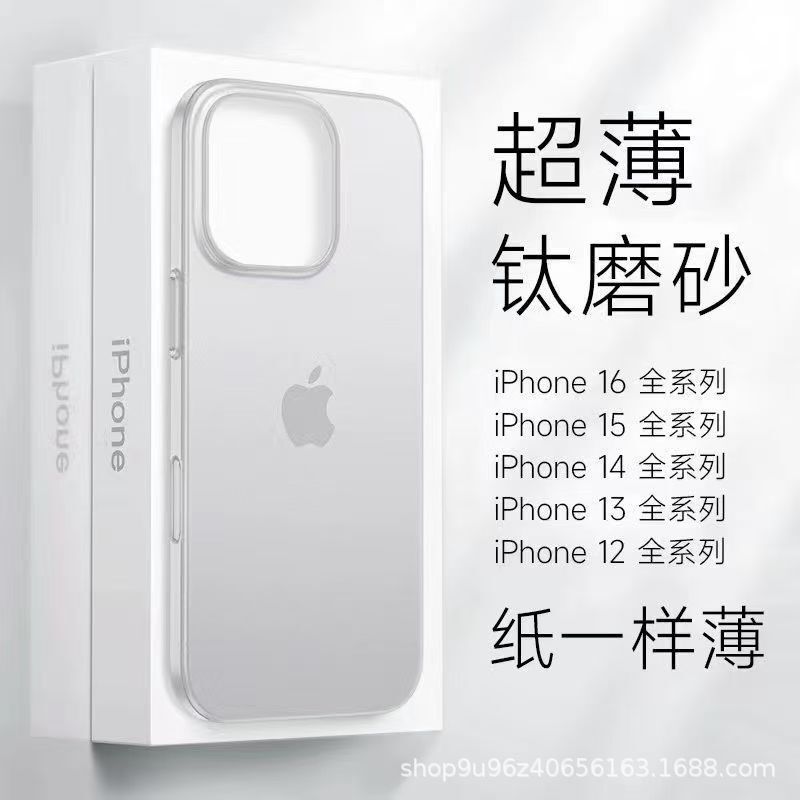 Matte Tpu Soft Shell Apple 12Promax Mobile Phone Case X Transparent 14Pro Simple Pp Cooling Shell 15Pro Anti-Fall