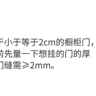 Gabinete de madera de hierro forjado japonés gancho de armario cajón puerta de partición sin marcas sin agujeros de tarjeta 2cm