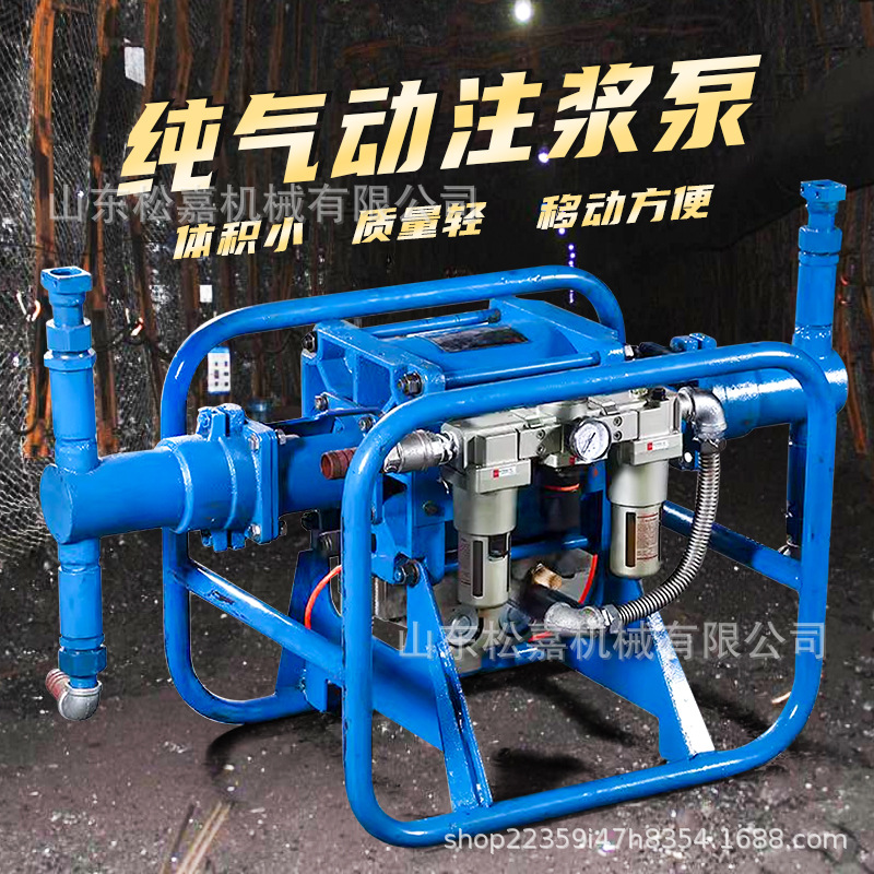 bomba de chorro neumático de mina agitación de tornillo máquina de chorro bomba de chorro a prueba de explosiones bomba de transporte de mortero de cemento