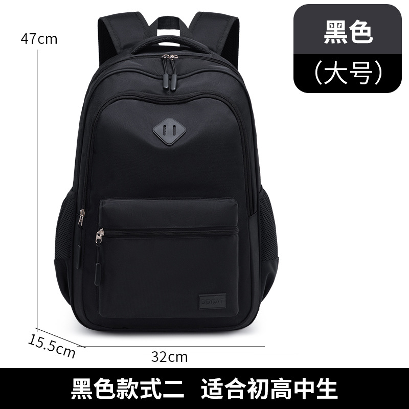 Mochila de tendencia, mochila de alta capacidad, mochila de ocio para hombres y mujeres, mochila de computadora de negocios, mochila de viaje, moda 24 ligera