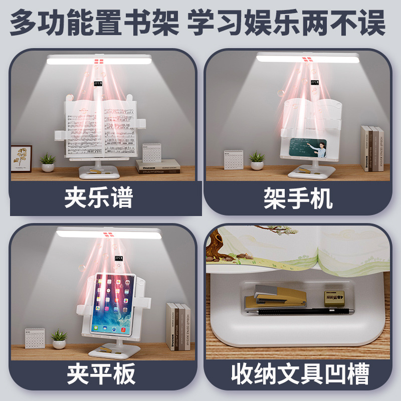 Lámpara de escritorio LED multifuncional para estudio, dormitorio, tareas escolares, lectura, con reloj y función de carga para estudiantes